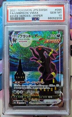 Umbreon Cards
